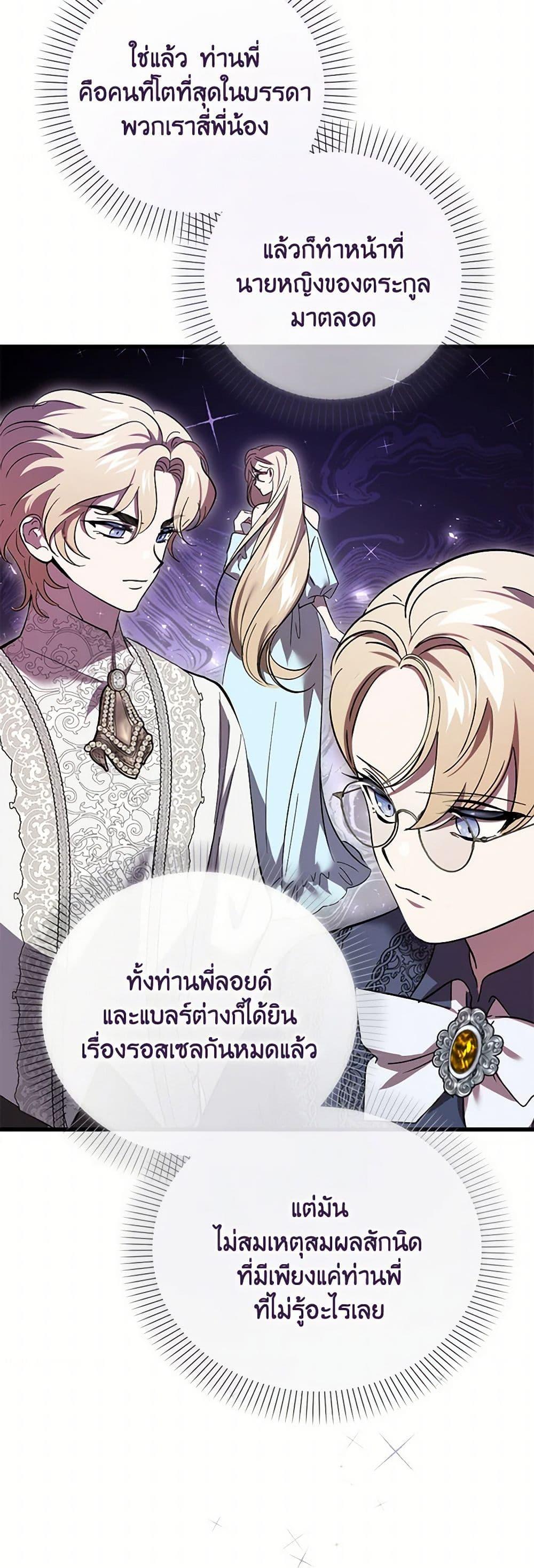 Manga-lc-com อ่านมังงะ อ่านการ์ตูน ออนไลน์ ฟรี The Devil Raises a Lady ตอนที่ 1 2 3 4 5 6 7 8 9 10 11 12 13 14 ฟรี ไม่มีโฆษณา Manga-lc - อ่าน มังงะ อ่าน การ์ตูน ออนไลน์ อ่านมังงะ ฟรี