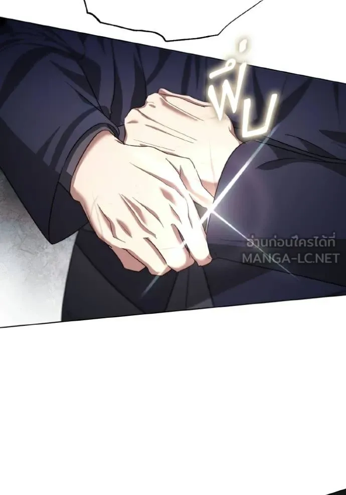 ราชินีจอมมาร ตอนที่ 87 รูปที่ 29