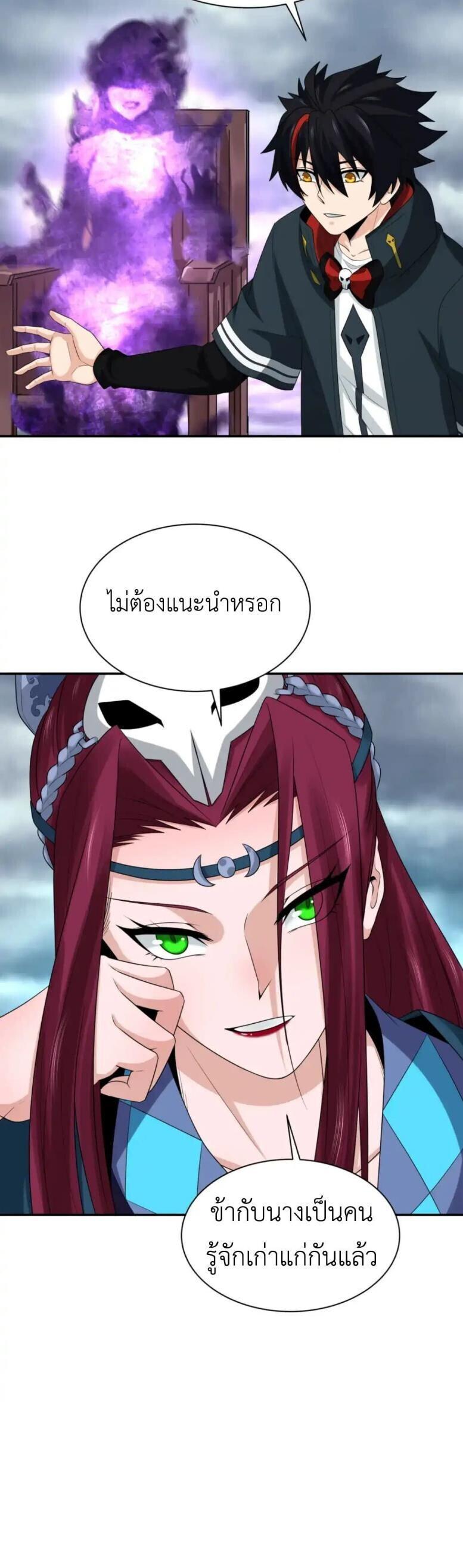 Manga-lc-com อ่านมังงะ อ่านการ์ตูน ออนไลน์ ฟรี The Age of Ghost Spirits ตอนที่ 1 2 3 4 5 6 7 8 9 10 11 12 13 14 ฟรี ไม่มีโฆษณา Manga-lc - อ่าน มังงะ อ่าน การ์ตูน ออนไลน์ อ่านมังงะ ฟรี