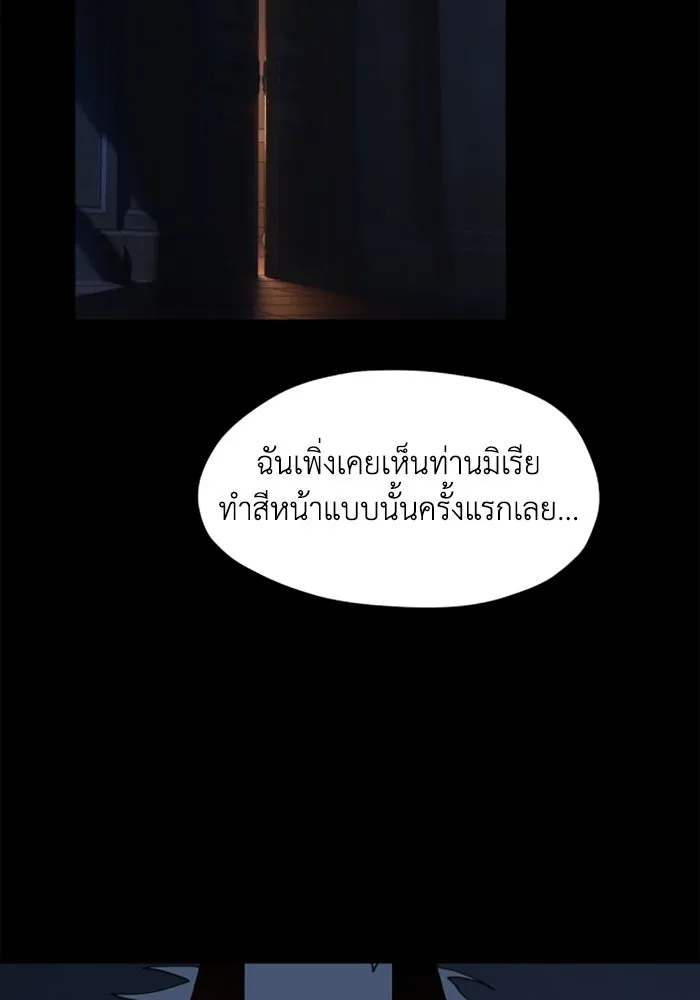 มัมหมีจ๋าหนูมาแบ๊ว ตอนที่ 23 รูปที่ 5