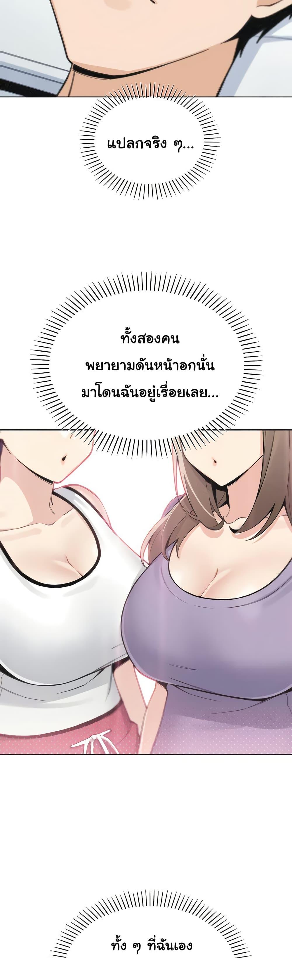 Doujin-Lc- อ่าน โดจิน มังฮวา เกาหลี ญี่ปุ่น จีน แปลไทย My Daughter ตอนที่ 1 2 3 4 5 6 7 8 9 10 11 12 13 14 ฟรี ไม่มีโฆษณา อ่าน โดจิน Manhwa เกาหลี ญี่ปุ่น จีน เรามีครบ คัดมาให้เน้นๆ โดจิน 18+ รับประกันความฟินโดย  Doujin Lc