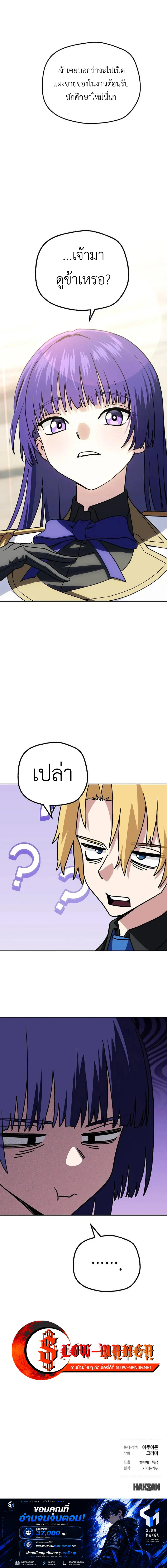 Manga-lc-com อ่านมังงะ อ่านการ์ตูน ออนไลน์ ฟรี I’ll Heal With An Academy Convenience Store ตอนที่ 1 2 3 4 5 6 7 8 9 10 11 12 13 14 ฟรี ไม่มีโฆษณา Manga-lc - อ่าน มังงะ อ่าน การ์ตูน ออนไลน์ อ่านมังงะ ฟรี