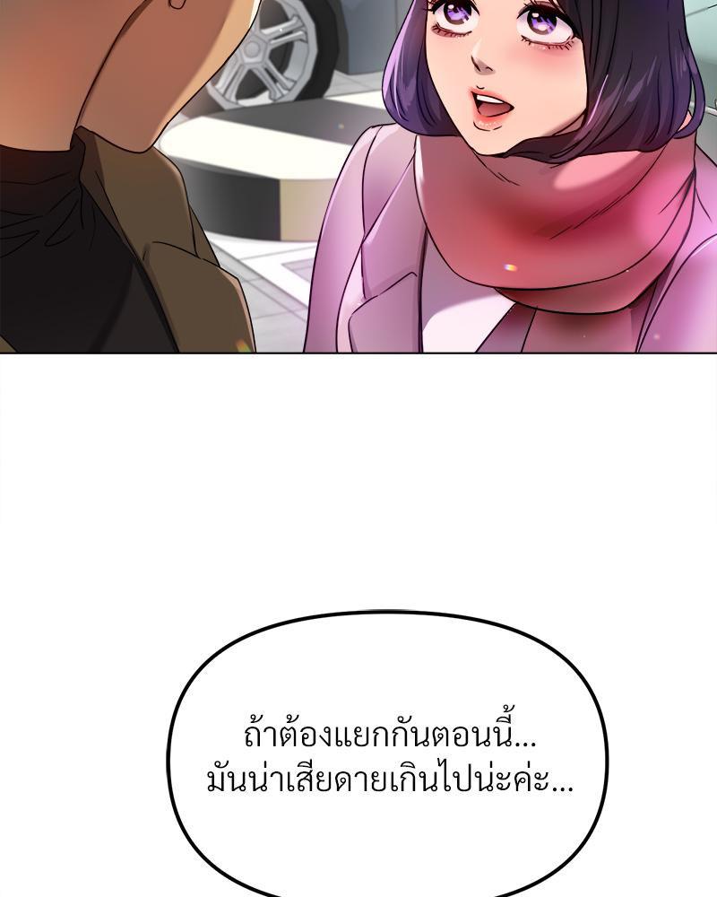Doujin-Lc- อ่าน โดจิน มังฮวา เกาหลี ญี่ปุ่น จีน แปลไทย Do You Like to Exercise ตอนที่ 1 2 3 4 5 6 7 8 9 10 11 12 13 14 ฟรี ไม่มีโฆษณา อ่าน โดจิน Manhwa เกาหลี ญี่ปุ่น จีน เรามีครบ คัดมาให้เน้นๆ โดจิน 18+ รับประกันความฟินโดย  Doujin Lc