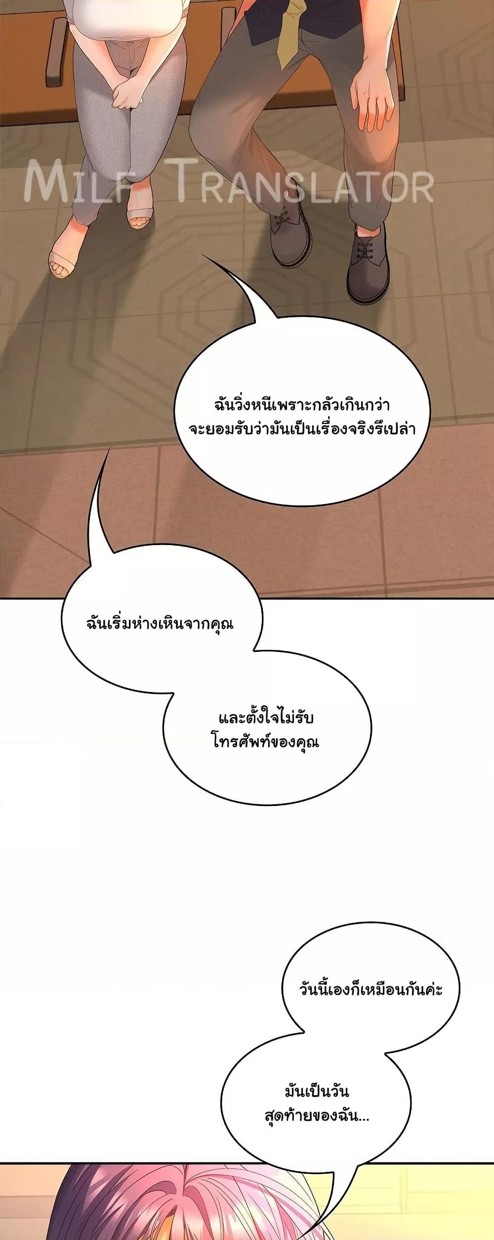 Doujin-Lc- อ่าน โดจิน มังฮวา เกาหลี ญี่ปุ่น จีน แปลไทย Not at Work ตอนที่ 1 2 3 4 5 6 7 8 9 10 11 12 13 14 ฟรี ไม่มีโฆษณา อ่าน โดจิน Manhwa เกาหลี ญี่ปุ่น จีน เรามีครบ คัดมาให้เน้นๆ โดจิน 18+ รับประกันความฟินโดย  Doujin Lc