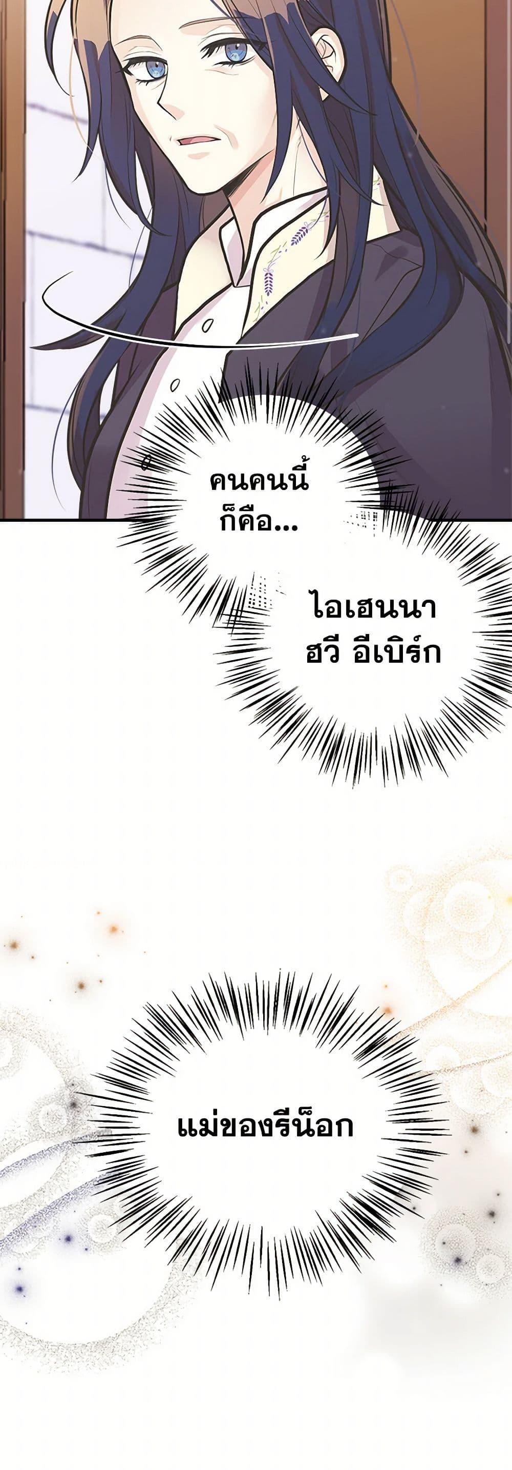 Manga-lc-com อ่านมังงะ อ่านการ์ตูน ออนไลน์ ฟรี My Sister Picked up the Male Lead ตอนที่ 1 2 3 4 5 6 7 8 9 10 11 12 13 14 ฟรี ไม่มีโฆษณา Manga-lc - อ่าน มังงะ อ่าน การ์ตูน ออนไลน์ อ่านมังงะ ฟรี