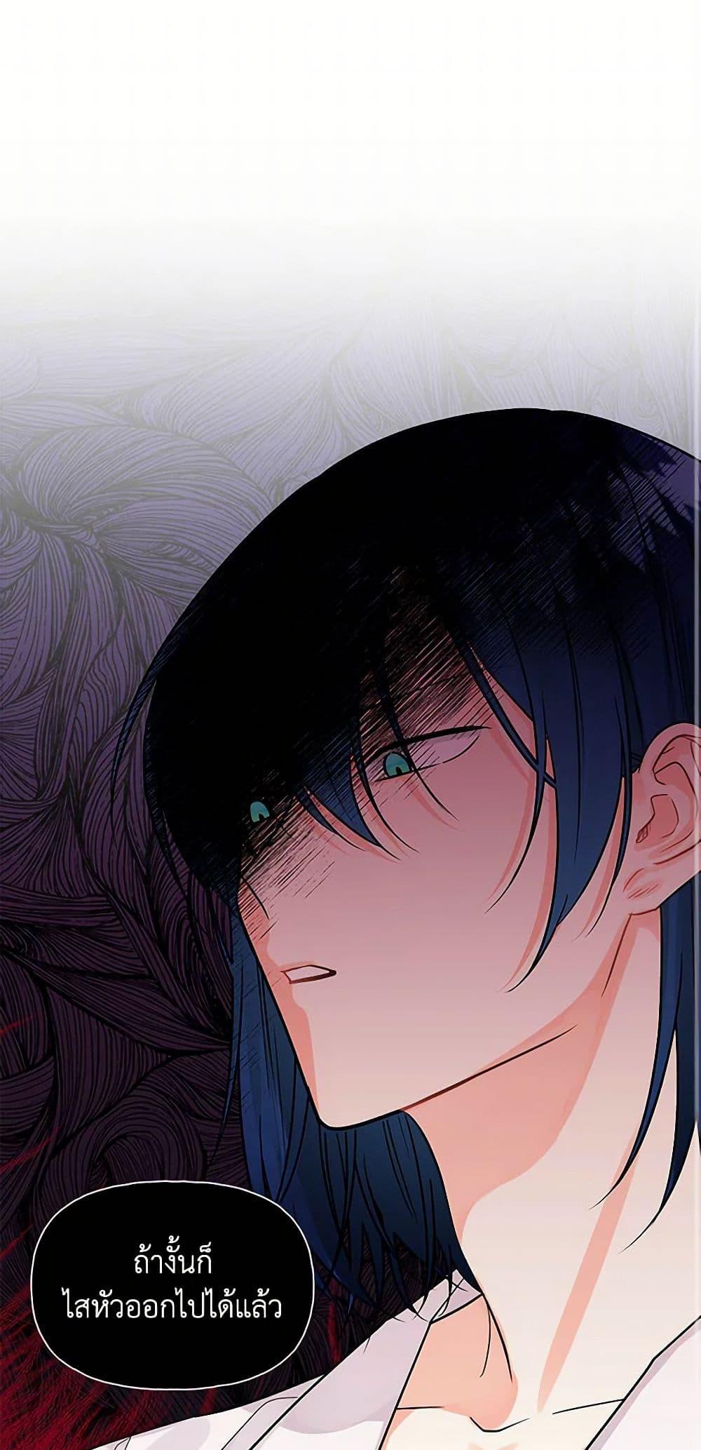 Manga-lc-com อ่านมังงะ อ่านการ์ตูน ออนไลน์ ฟรี Daughter of the Archmage ตอนที่ 1 2 3 4 5 6 7 8 9 10 11 12 13 14 ฟรี ไม่มีโฆษณา Manga-lc - อ่าน มังงะ อ่าน การ์ตูน ออนไลน์ อ่านมังงะ ฟรี