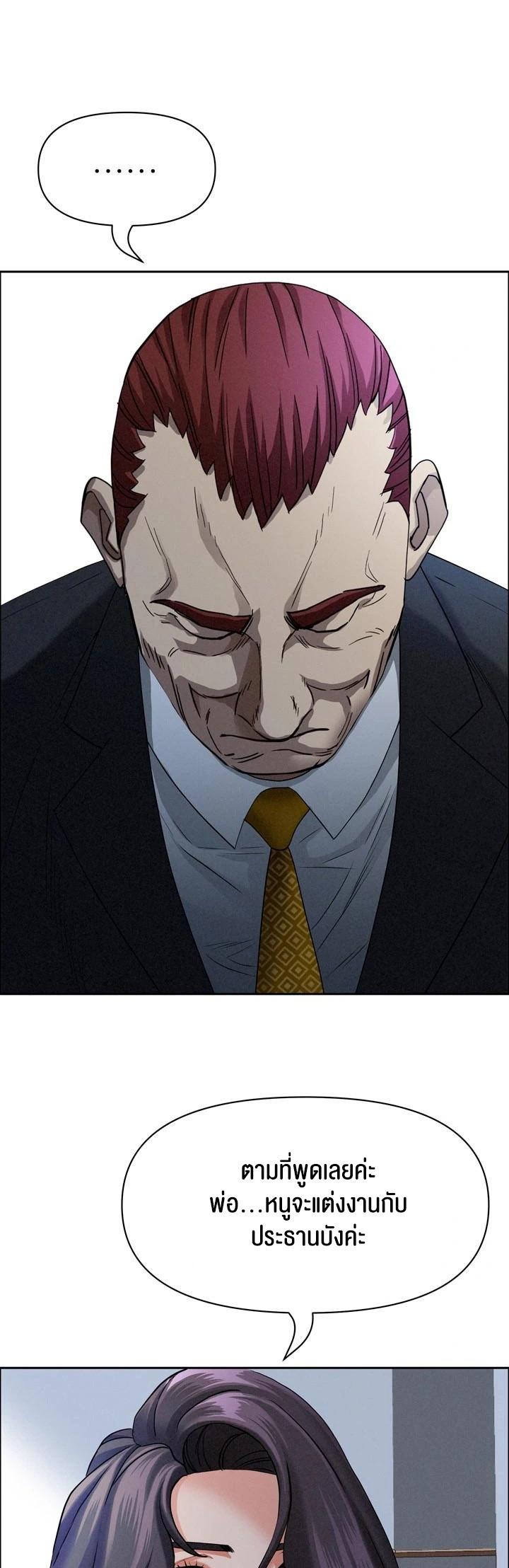 Doujin-Lc- อ่าน โดจิน มังฮวา เกาหลี ญี่ปุ่น จีน แปลไทย Milf Guard ตอนที่ 1 2 3 4 5 6 7 8 9 10 11 12 13 14 ฟรี ไม่มีโฆษณา อ่าน โดจิน Manhwa เกาหลี ญี่ปุ่น จีน เรามีครบ คัดมาให้เน้นๆ โดจิน 18+ รับประกันความฟินโดย  Doujin Lc