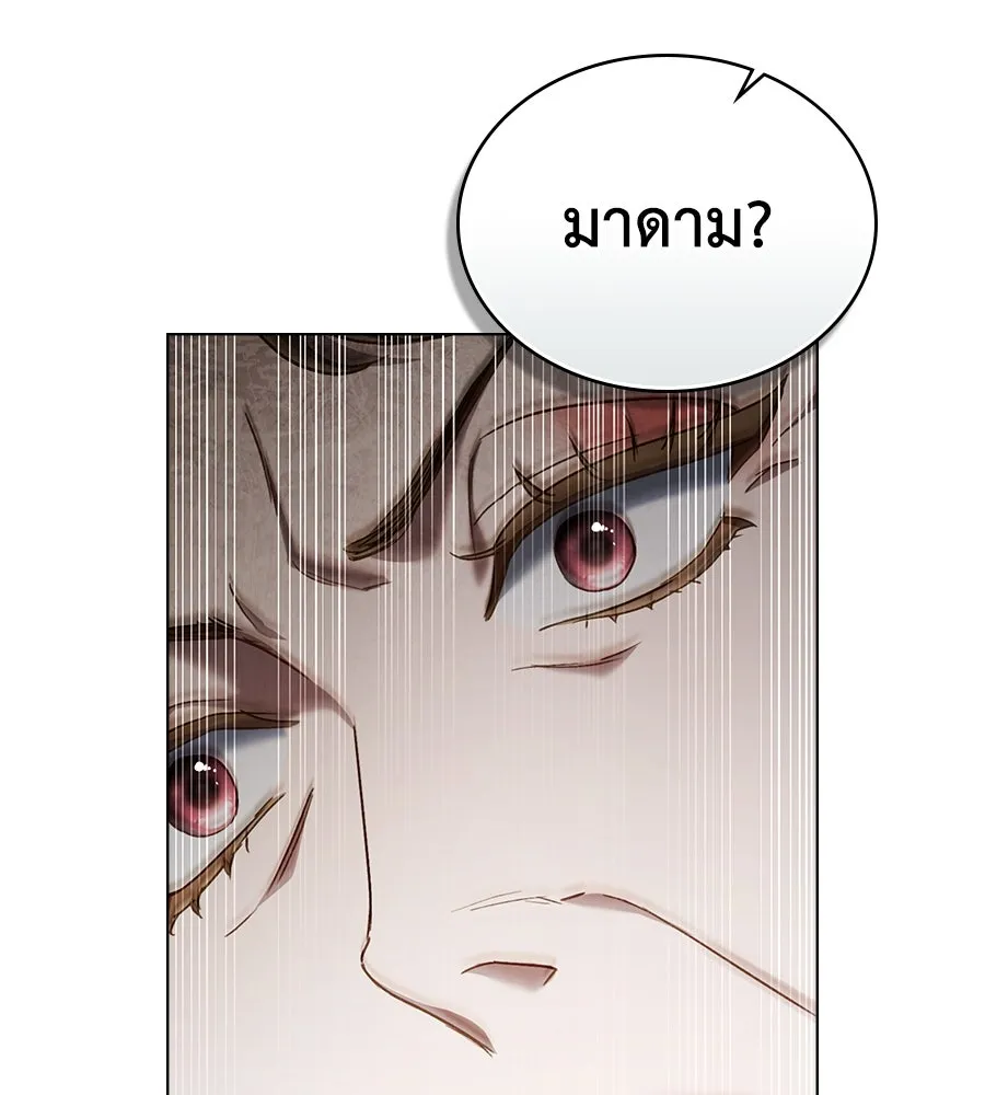 เล่ห์รักชนชั้นสูง ตอนที่ 12 รูปที่ 34