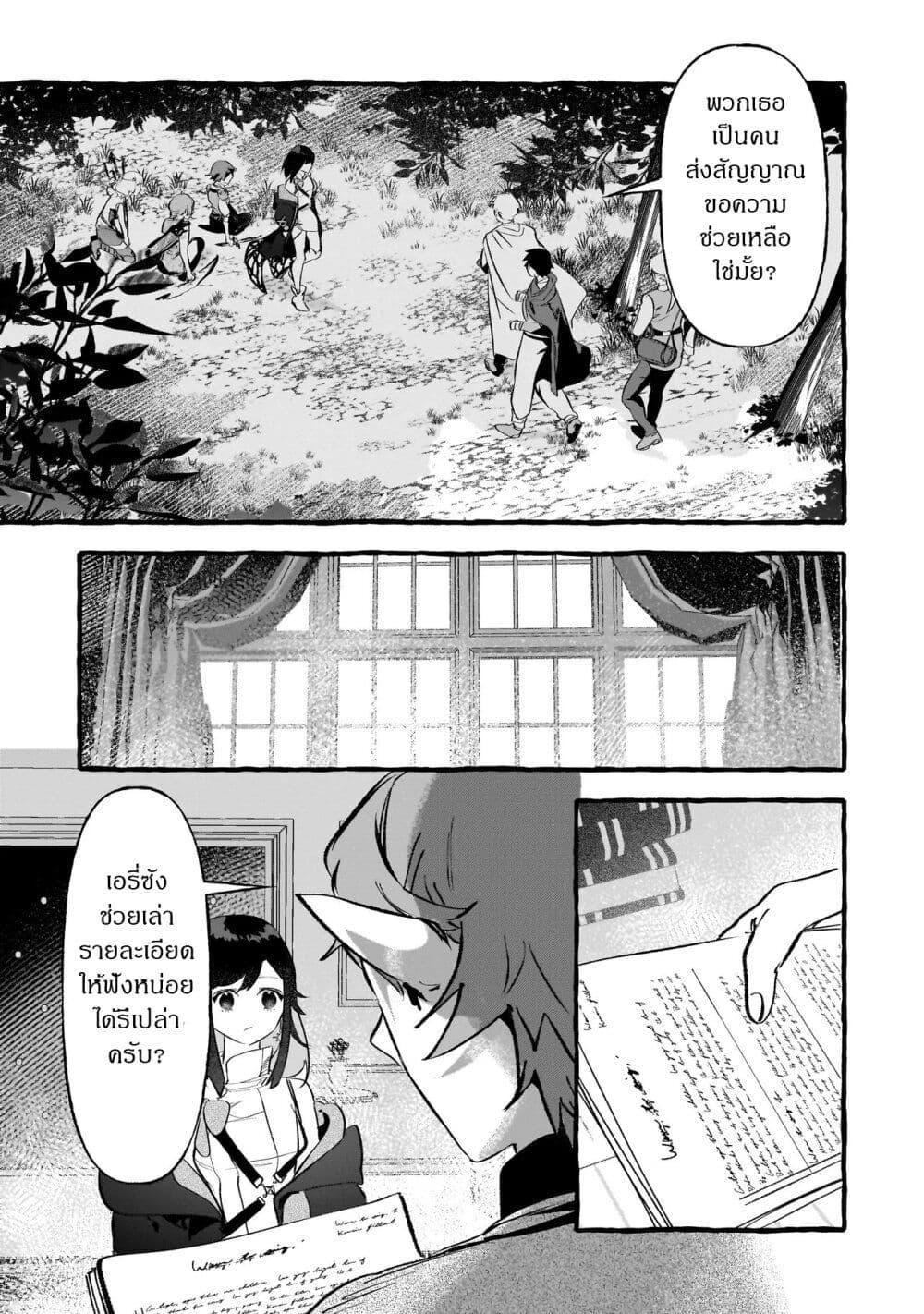 Manga-lc-com อ่านมังงะ อ่านการ์ตูน ออนไลน์ ฟรี Shinmai Majo no Isekai o Kiraku tabi Isekai ni Ochita Moto Arafo Shachiku wa Majo no Deshi o Nanori dai ni no Jinsei o Oka suru ตอนที่ 1 2 3 4 5 6 7 8 9 10 11 12 13 14 ฟรี ไม่มีโฆษณา Manga-lc - อ่าน มังงะ อ่าน การ์ตูน ออนไลน์ อ่านมังงะ ฟรี