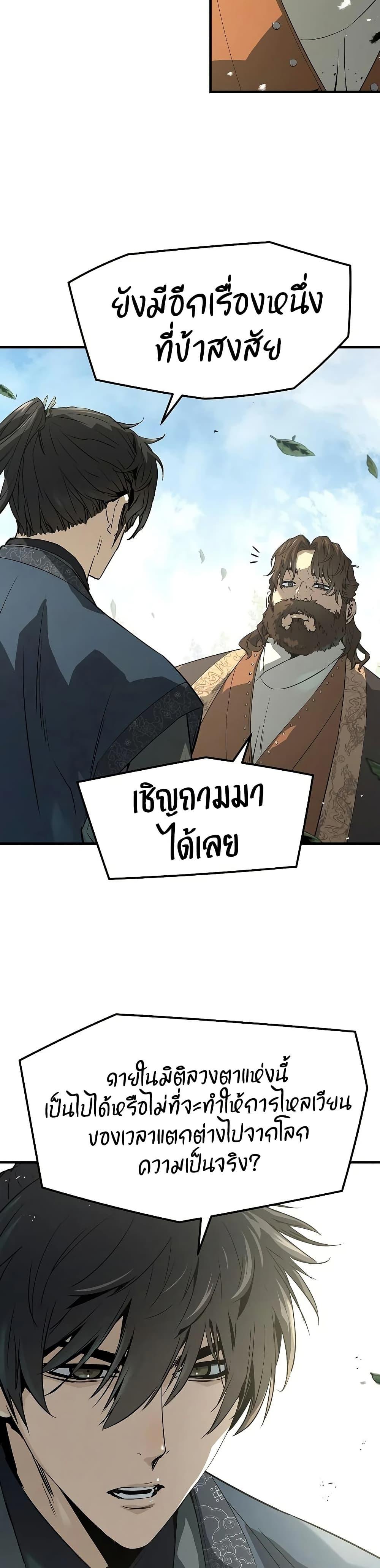 Manga-lc-com อ่านมังงะ อ่านการ์ตูน ออนไลน์ ฟรี Absolute Regression ตอนที่ 1 2 3 4 5 6 7 8 9 10 11 12 13 14 ฟรี ไม่มีโฆษณา Manga-lc - อ่าน มังงะ อ่าน การ์ตูน ออนไลน์ อ่านมังงะ ฟรี
