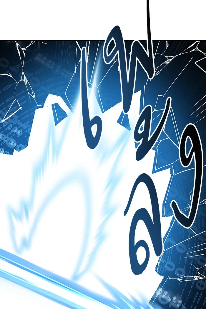 ยอดคนเลเวลทะลุ ตอนที่ 78 ยุคสมัยของมนุษย์ รูปที่ 163