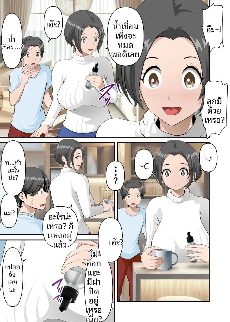 Doujin-Lc- อ่าน โดจิน มังฮวา เกาหลี ญี่ปุ่น จีน แปลไทย ลองทดสอบยานำโชคจากอินเทอร์เน็ตกับคุณแม่ (WXY COMICS) ตอนที่ 1 2 3 4 5 6 7 8 9 10 11 12 13 14 ฟรี ไม่มีโฆษณา อ่าน โดจิน Manhwa เกาหลี ญี่ปุ่น จีน เรามีครบ คัดมาให้เน้นๆ โดจิน 18+ รับประกันความฟินโดย  Doujin Lc