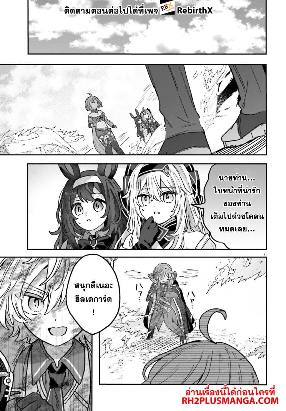 Manga-lc-com อ่านมังงะ อ่านการ์ตูน ออนไลน์ ฟรี Mujihina Akuyaku Kizoku ni Tensei shita boku wa Shouaku Mahou o kushi shite Mahou Sekai no Chouten ni tatsu ~Heroine nante inai to Akiramete itara Mukou kara katte ni Yottekimashita~ ตอนที่ 1 2 3 4 5 6 7 8 9 10 11 12 13 14 ฟรี ไม่มีโฆษณา Manga-lc - อ่าน มังงะ อ่าน การ์ตูน ออนไลน์ อ่านมังงะ ฟรี