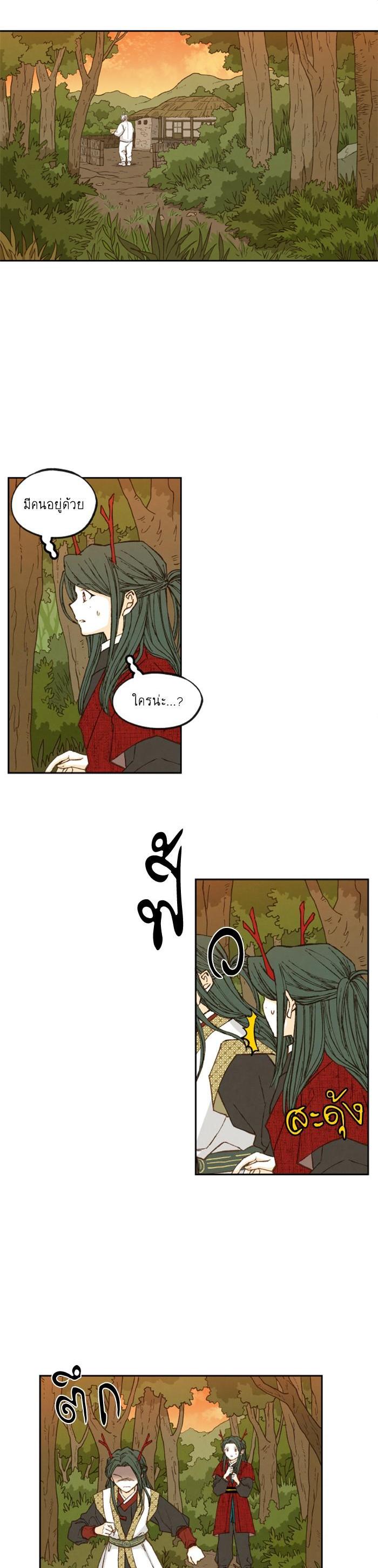 Manga-lc-com อ่านมังงะ อ่านการ์ตูน ออนไลน์ ฟรี How to Become a Dragon ตอนที่ 1 2 3 4 5 6 7 8 9 10 11 12 13 14 ฟรี ไม่มีโฆษณา Manga-lc - อ่าน มังงะ อ่าน การ์ตูน ออนไลน์ อ่านมังงะ ฟรี