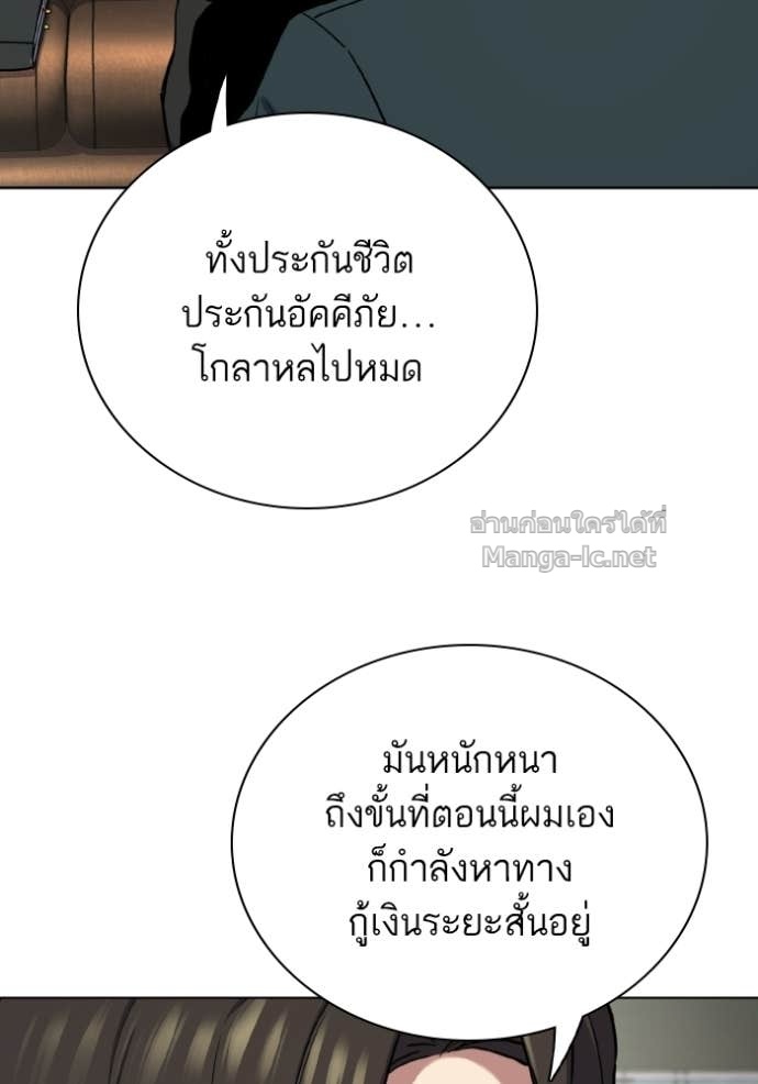 Doujin-Lc- อ่าน โดจิน มังฮวา เกาหลี ญี่ปุ่น จีน แปลไทย Reborn Rich ตอนที่ 1 2 3 4 5 6 7 8 9 10 11 12 13 14 ฟรี ไม่มีโฆษณา อ่าน โดจิน Manhwa เกาหลี ญี่ปุ่น จีน เรามีครบ คัดมาให้เน้นๆ โดจิน 18+ รับประกันความฟินโดย Doujin Lc