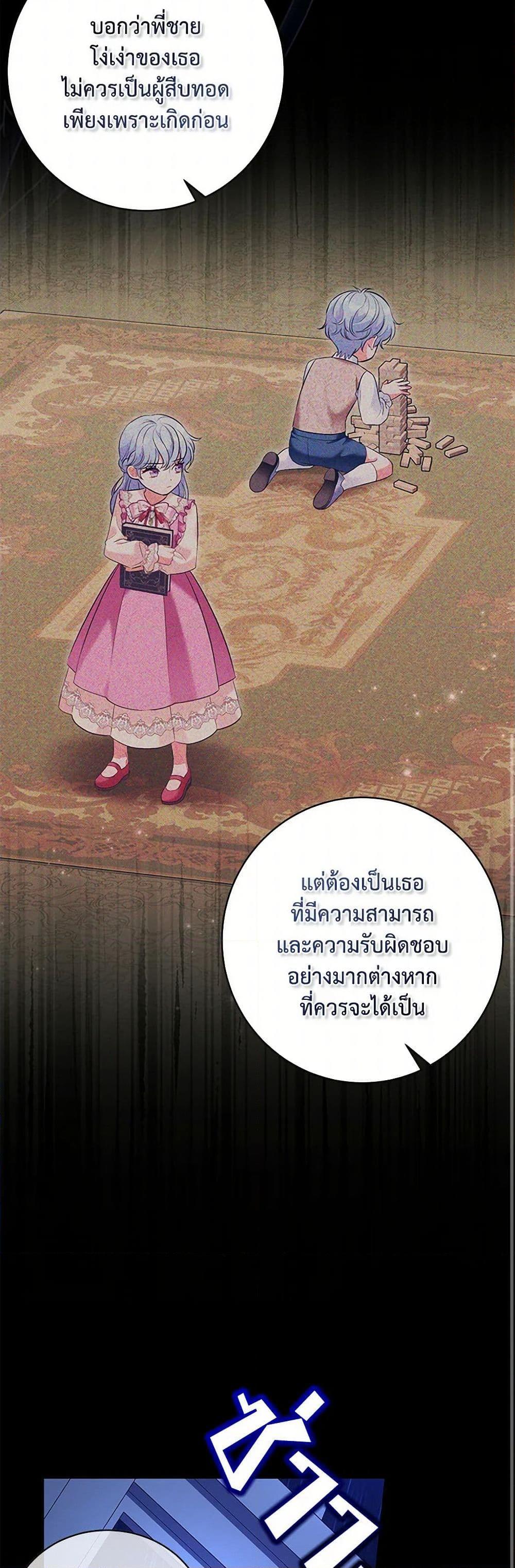 Manga-lc-com อ่านมังงะ อ่านการ์ตูน ออนไลน์ ฟรี The Wicked Ladies in Waiting ตอนที่ 1 2 3 4 5 6 7 8 9 10 11 12 13 14 ฟรี ไม่มีโฆษณา Manga-lc - อ่าน มังงะ อ่าน การ์ตูน ออนไลน์ อ่านมังงะ ฟรี