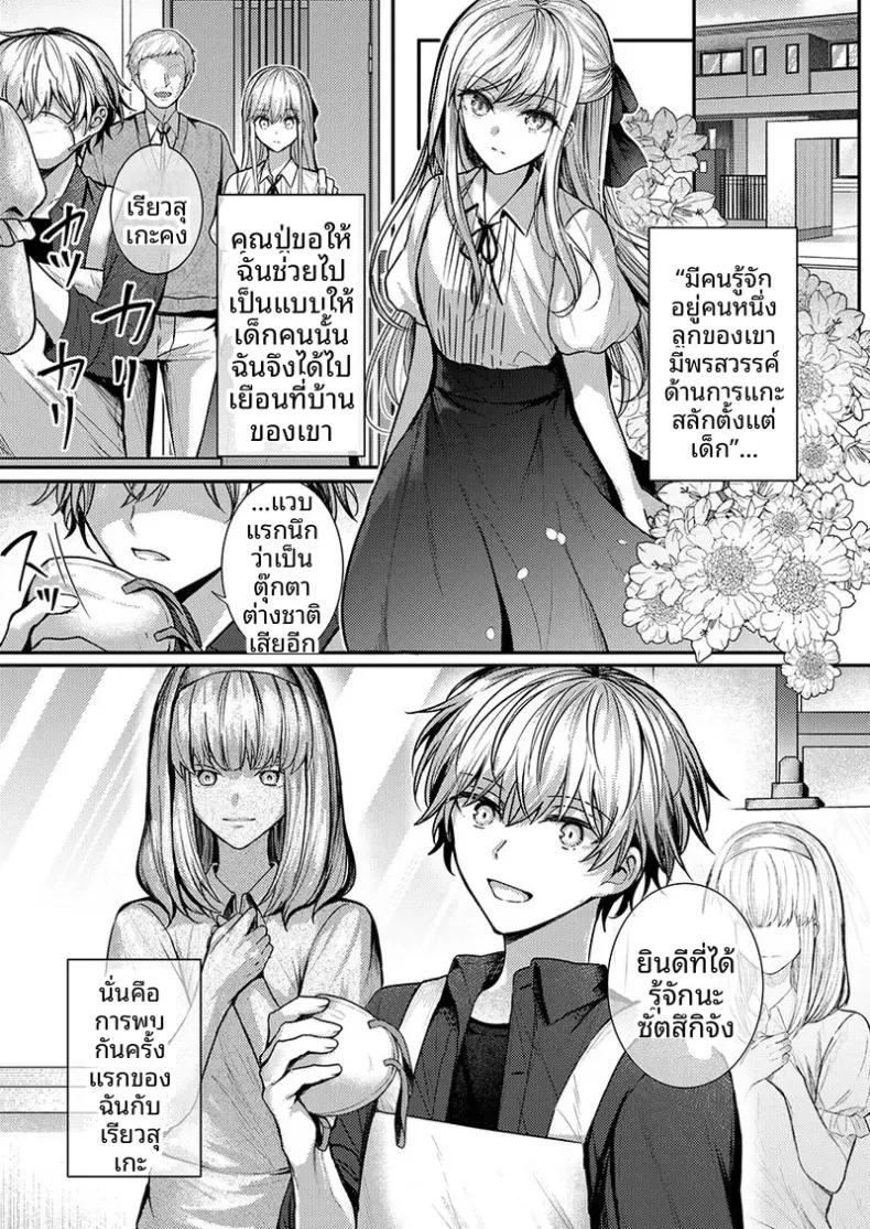 Doujin-Lc- อ่าน โดจิน มังฮวา เกาหลี ญี่ปุ่น จีน แปลไทย จะทำเรื่องเเบบนั้นจริงๆเหรอ (Glycogen) ตอนที่ 1 2 3 4 5 6 7 8 9 10 11 12 13 14 ฟรี ไม่มีโฆษณา อ่าน โดจิน Manhwa เกาหลี ญี่ปุ่น จีน เรามีครบ คัดมาให้เน้นๆ โดจิน 18+ รับประกันความฟินโดย  Doujin Lc