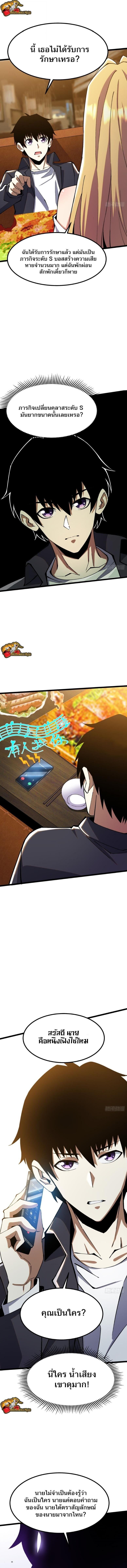 Manga-lc-com อ่านมังงะ อ่านการ์ตูน ออนไลน์ ฟรี I REALLY DON’T WANT TO LEARN FORBIDDEN SPELLS ตอนที่ 1 2 3 4 5 6 7 8 9 10 11 12 13 14 ฟรี ไม่มีโฆษณา Manga-lc - อ่าน มังงะ อ่าน การ์ตูน ออนไลน์ อ่านมังงะ ฟรี