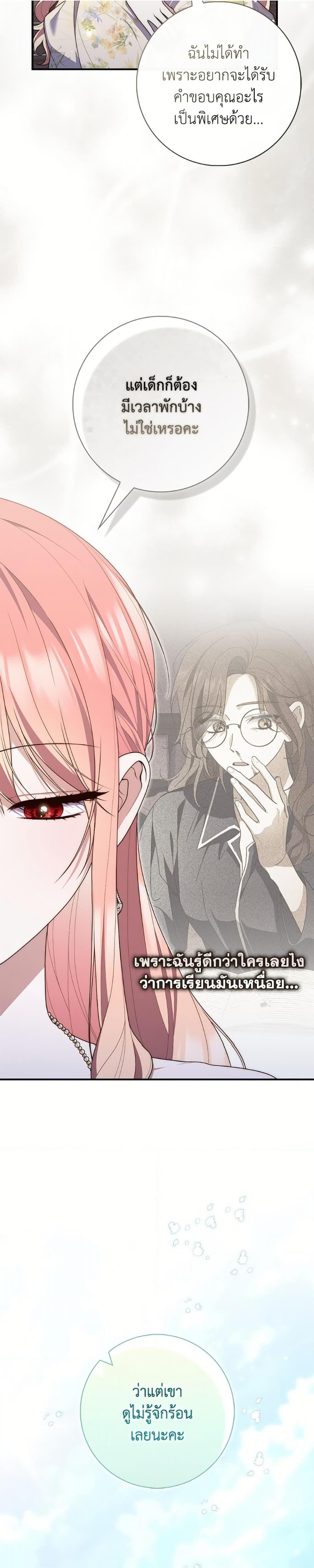 Manga-lc-com อ่านมังงะ อ่านการ์ตูน ออนไลน์ ฟรี Fortune-Telling Lady ตอนที่ 1 2 3 4 5 6 7 8 9 10 11 12 13 14 ฟรี ไม่มีโฆษณา Manga-lc - อ่าน มังงะ อ่าน การ์ตูน ออนไลน์ อ่านมังงะ ฟรี