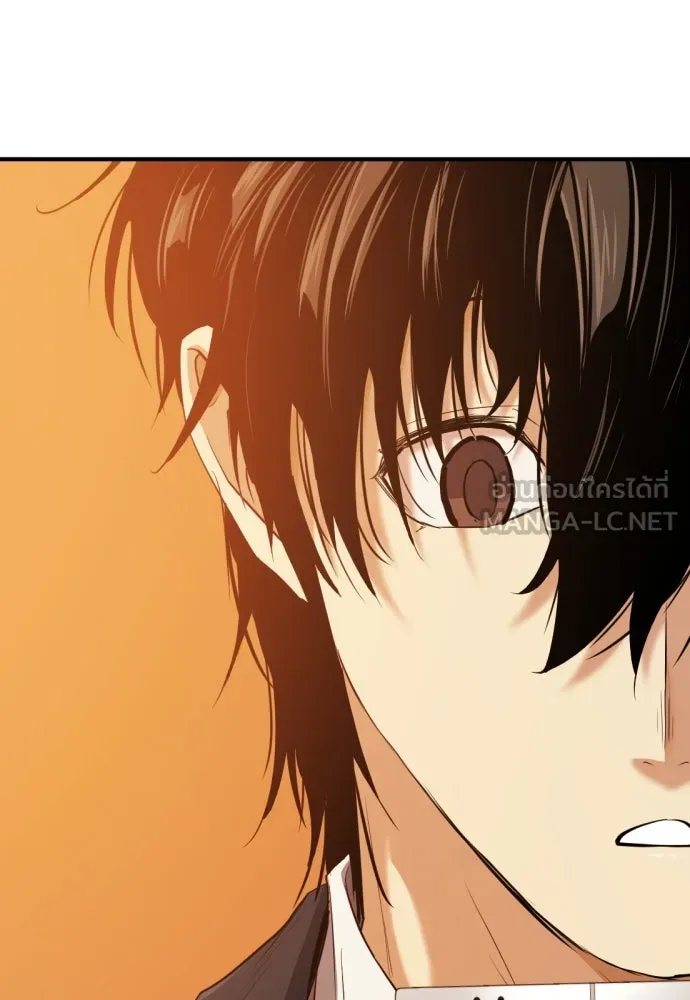 ยอดสถาปนิกผู้พิทักษ์อาณาจักร ตอนที่ 207 รูปที่ 87