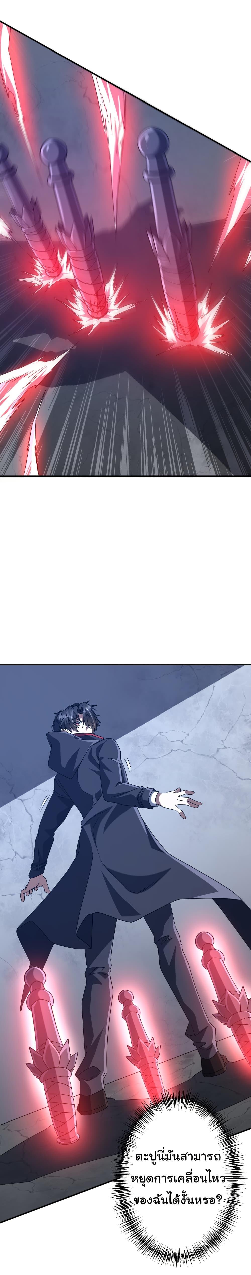 Manga-lc-com อ่านมังงะ อ่านการ์ตูน ออนไลน์ ฟรี Start with Trillions of Coins ตอนที่ 1 2 3 4 5 6 7 8 9 10 11 12 13 14 ฟรี ไม่มีโฆษณา Manga-lc - อ่าน มังงะ อ่าน การ์ตูน ออนไลน์ อ่านมังงะ ฟรี