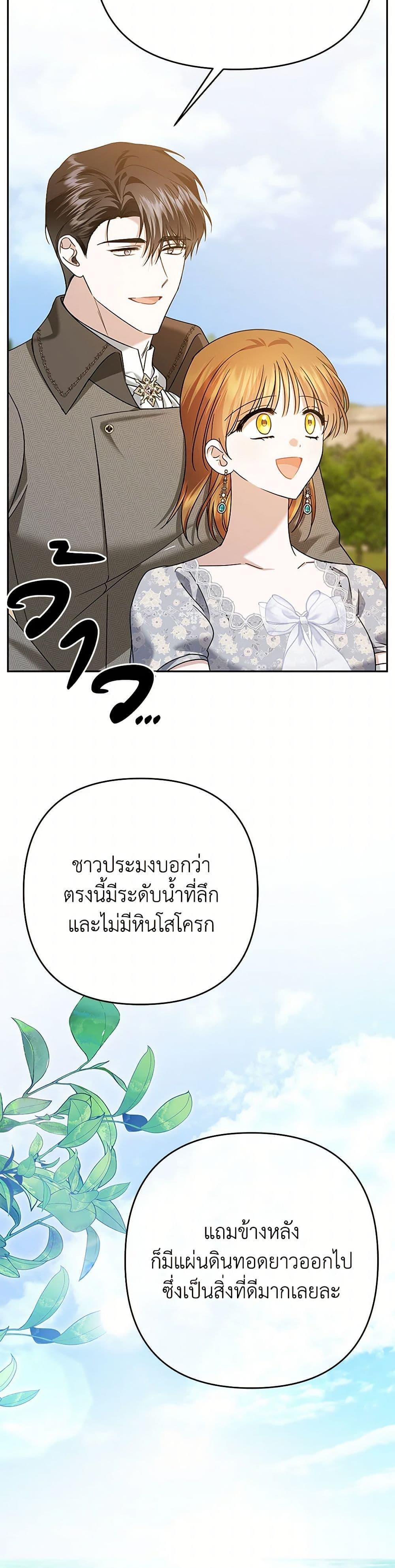 Manga-lc-com อ่านมังงะ อ่านการ์ตูน ออนไลน์ ฟรี In This Life, I Will Survive Until the End ตอนที่ 1 2 3 4 5 6 7 8 9 10 11 12 13 14 ฟรี ไม่มีโฆษณา Manga-lc - อ่าน มังงะ อ่าน การ์ตูน ออนไลน์ อ่านมังงะ ฟรี