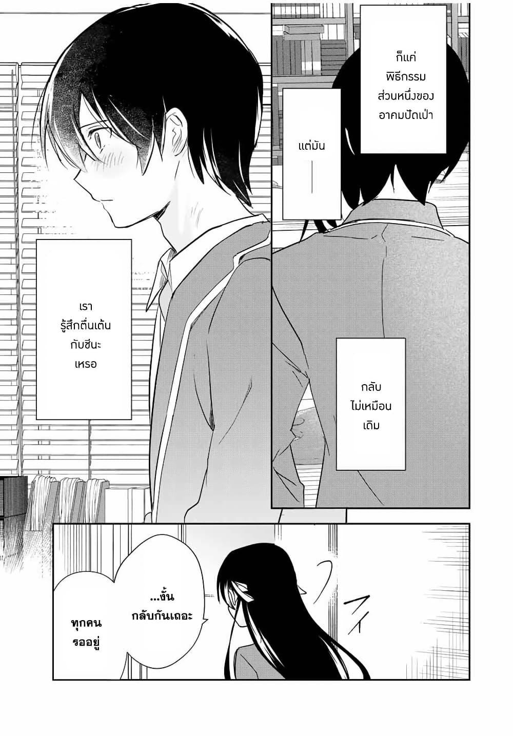 Manga-lc-com อ่านมังงะ อ่านการ์ตูน ออนไลน์ ฟรี Eiyuu to Majo no Tensei LoveCome ตอนที่ 1 2 3 4 5 6 7 8 9 10 11 12 13 14 ฟรี ไม่มีโฆษณา Manga-lc - อ่าน มังงะ อ่าน การ์ตูน ออนไลน์ อ่านมังงะ ฟรี