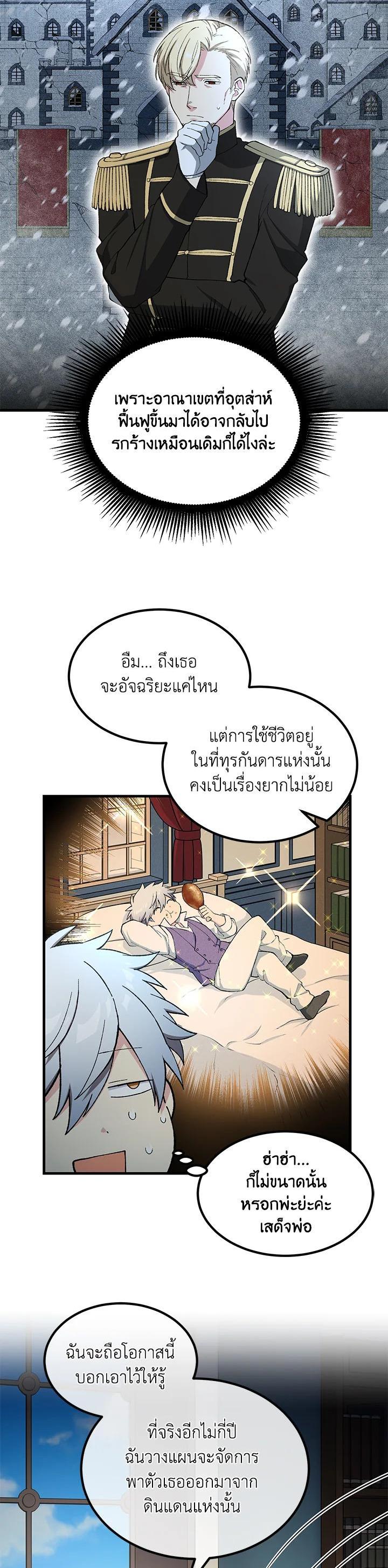 Manga-lc-com อ่านมังงะ อ่านการ์ตูน ออนไลน์ ฟรี How the Pro in His Past Life Sucks the Sweet Honey ตอนที่ 1 2 3 4 5 6 7 8 9 10 11 12 13 14 ฟรี ไม่มีโฆษณา Manga-lc - อ่าน มังงะ อ่าน การ์ตูน ออนไลน์ อ่านมังงะ ฟรี