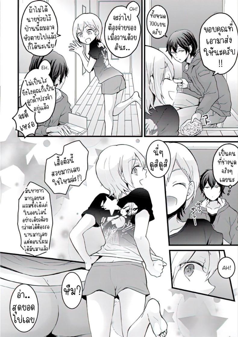 Doujin-Lc- อ่าน โดจิน มังฮวา เกาหลี ญี่ปุ่น จีน แปลไทย บริการเดลิเวอรี่ [Nagata Maria] Demae wa Itsumo no Delivery As Usual ตอนที่ 1 2 3 4 5 6 7 8 9 10 11 12 13 14 ฟรี ไม่มีโฆษณา อ่าน โดจิน Manhwa เกาหลี ญี่ปุ่น จีน เรามีครบ คัดมาให้เน้นๆ โดจิน 18+ รับประกันความฟินโดย  Doujin Lc