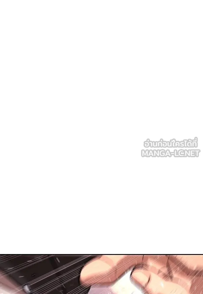 คูเซรา ตอนที่ 15 รูปที่ 204