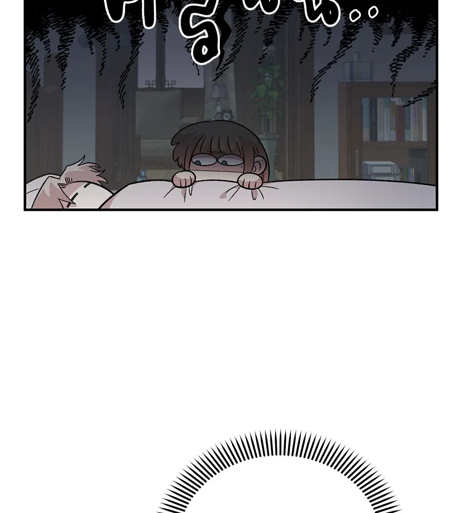 เพื่อนกันมันส์เกิน ตอนที่ 38 รูปที่ 37