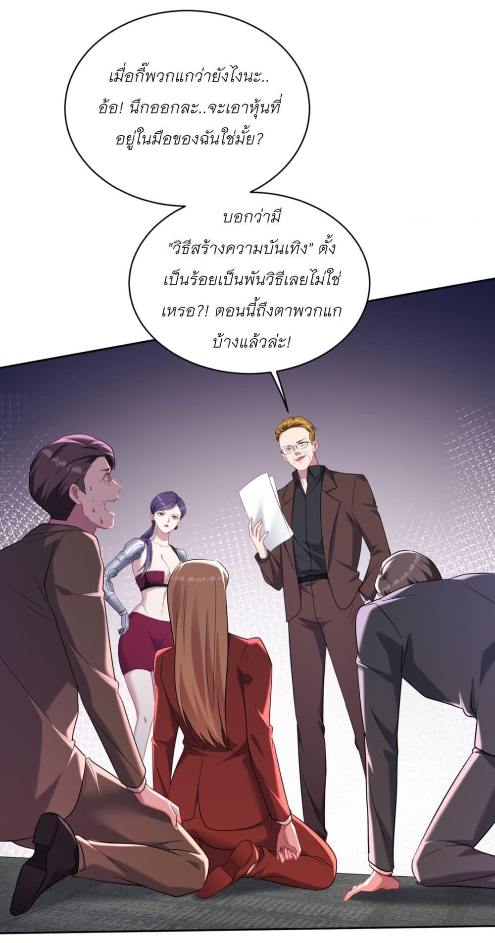 Manga-lc-com อ่านมังงะ อ่านการ์ตูน ออนไลน์ ฟรี Became a Billionaire After Dog Licking Improperly ตอนที่ 1 2 3 4 5 6 7 8 9 10 11 12 13 14 ฟรี ไม่มีโฆษณา Manga-lc - อ่าน มังงะ อ่าน การ์ตูน ออนไลน์ อ่านมังงะ ฟรี