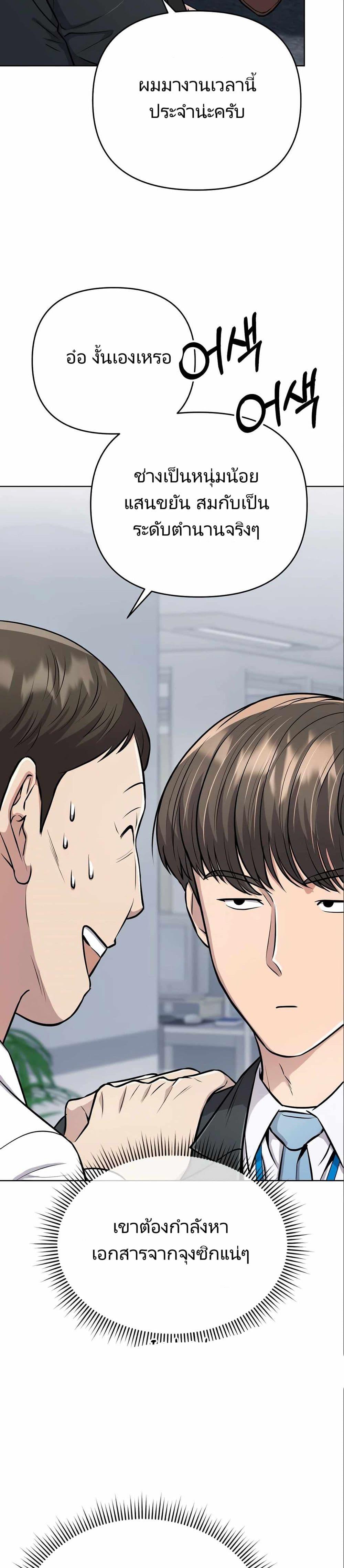 Manga-lc-com อ่านมังงะ อ่านการ์ตูน ออนไลน์ ฟรี New Employee Kim Chul-Soo ตอนที่ 1 2 3 4 5 6 7 8 9 10 11 12 13 14 ฟรี ไม่มีโฆษณา Manga-lc - อ่าน มังงะ อ่าน การ์ตูน ออนไลน์ อ่านมังงะ ฟรี