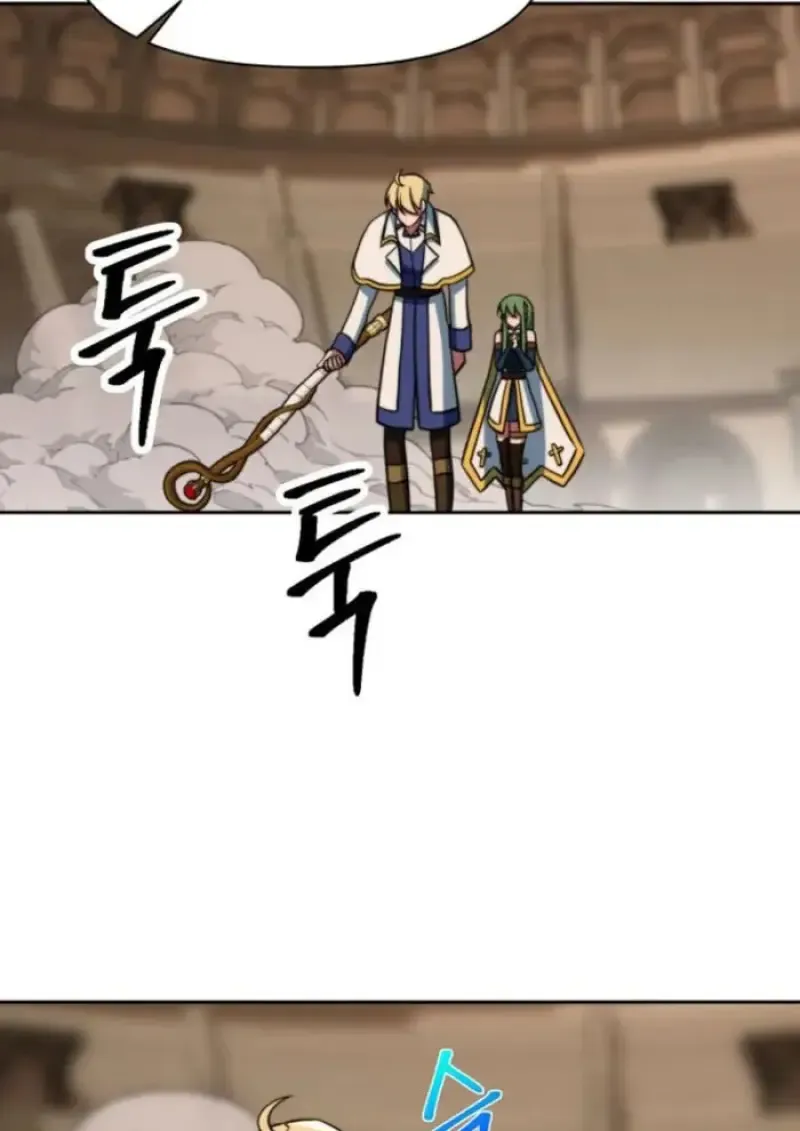 Archmage Transcending Through Regression ตอนที่ ตอนที่ 159 รูปที่ 99