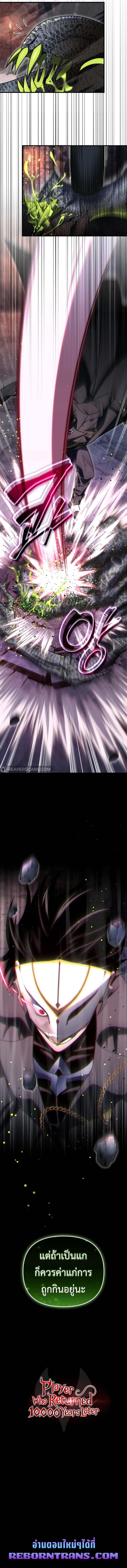 Doujin-Lc- อ่าน โดจิน มังฮวา เกาหลี ญี่ปุ่น จีน แปลไทย Player Who Returned 10,000 Years Later ตอนที่ 1 2 3 4 5 6 7 8 9 10 11 12 13 14 ฟรี ไม่มีโฆษณา อ่าน โดจิน Manhwa เกาหลี ญี่ปุ่น จีน เรามีครบ คัดมาให้เน้นๆ โดจิน 18+ รับประกันความฟินโดย  Doujin Lc