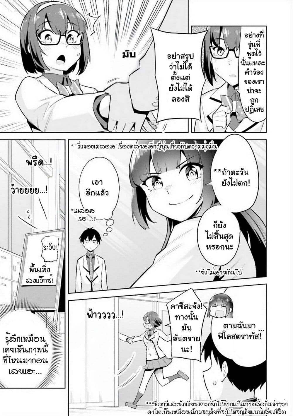 Manga-lc-com อ่านมังงะ อ่านการ์ตูน ออนไลน์ ฟรี Jitsu wa Imouto Deshita. ~Saikin dekita Giri no Otouto no Kyorikan ga Yatara Chikai wake~ ตอนที่ 1 2 3 4 5 6 7 8 9 10 11 12 13 14 ฟรี ไม่มีโฆษณา Manga-lc - อ่าน มังงะ อ่าน การ์ตูน ออนไลน์ อ่านมังงะ ฟรี