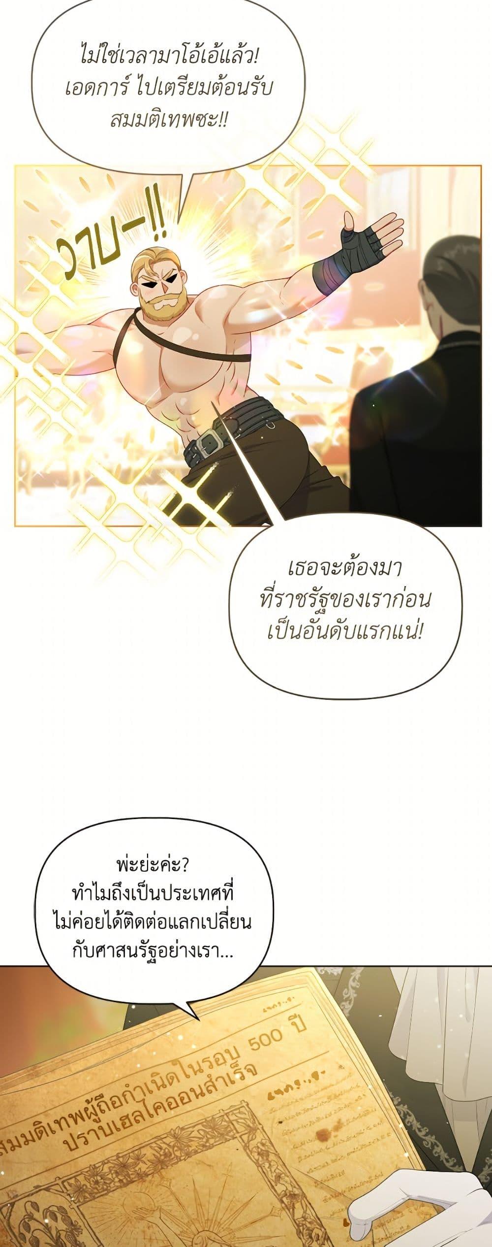 Manga-lc-com อ่านมังงะ อ่านการ์ตูน ออนไลน์ ฟรี A Transmigrator’s Privilege ตอนที่ 1 2 3 4 5 6 7 8 9 10 11 12 13 14 ฟรี ไม่มีโฆษณา Manga-lc - อ่าน มังงะ อ่าน การ์ตูน ออนไลน์ อ่านมังงะ ฟรี