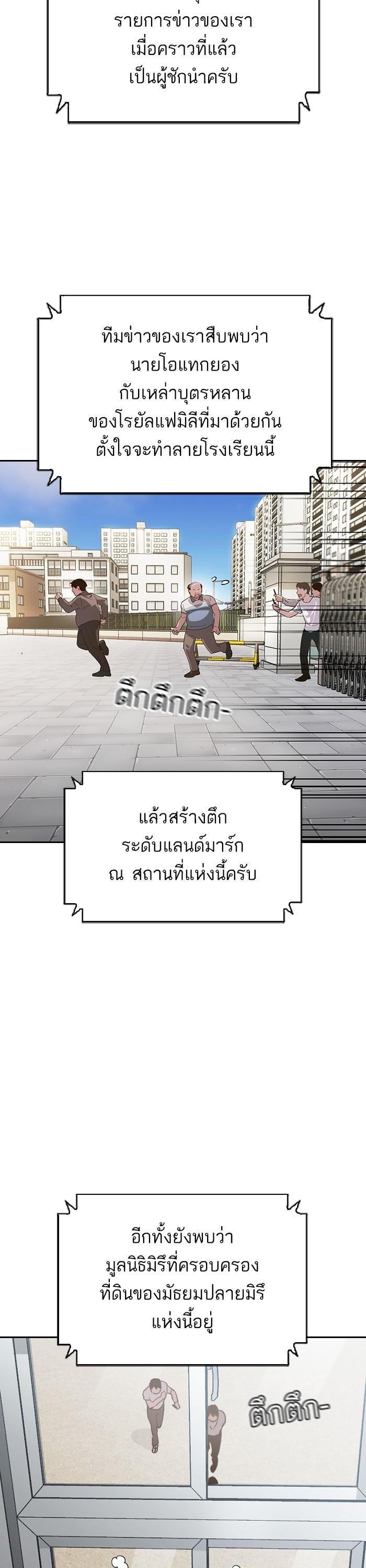Manga-lc-com อ่านมังงะ อ่านการ์ตูน ออนไลน์ ฟรี The World Is Money and Power กลโกงโลกพนัน ตอนที่ 1 2 3 4 5 6 7 8 9 10 11 12 13 14 ฟรี ไม่มีโฆษณา Manga-lc - อ่าน มังงะ อ่าน การ์ตูน ออนไลน์ อ่านมังงะ ฟรี