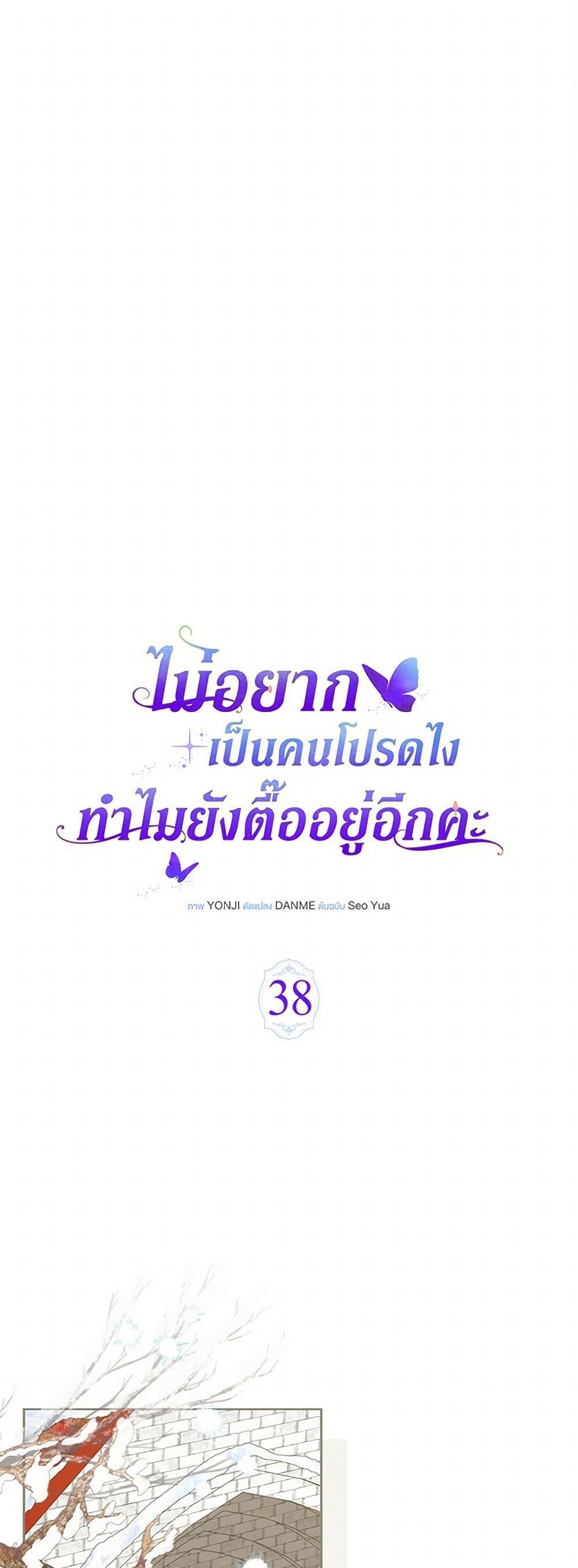 Manga-lc-com อ่านมังงะ อ่านการ์ตูน ออนไลน์ ฟรี Obsessed With Shuelina ตอนที่ 1 2 3 4 5 6 7 8 9 10 11 12 13 14 ฟรี ไม่มีโฆษณา Manga-lc - อ่าน มังงะ อ่าน การ์ตูน ออนไลน์ อ่านมังงะ ฟรี