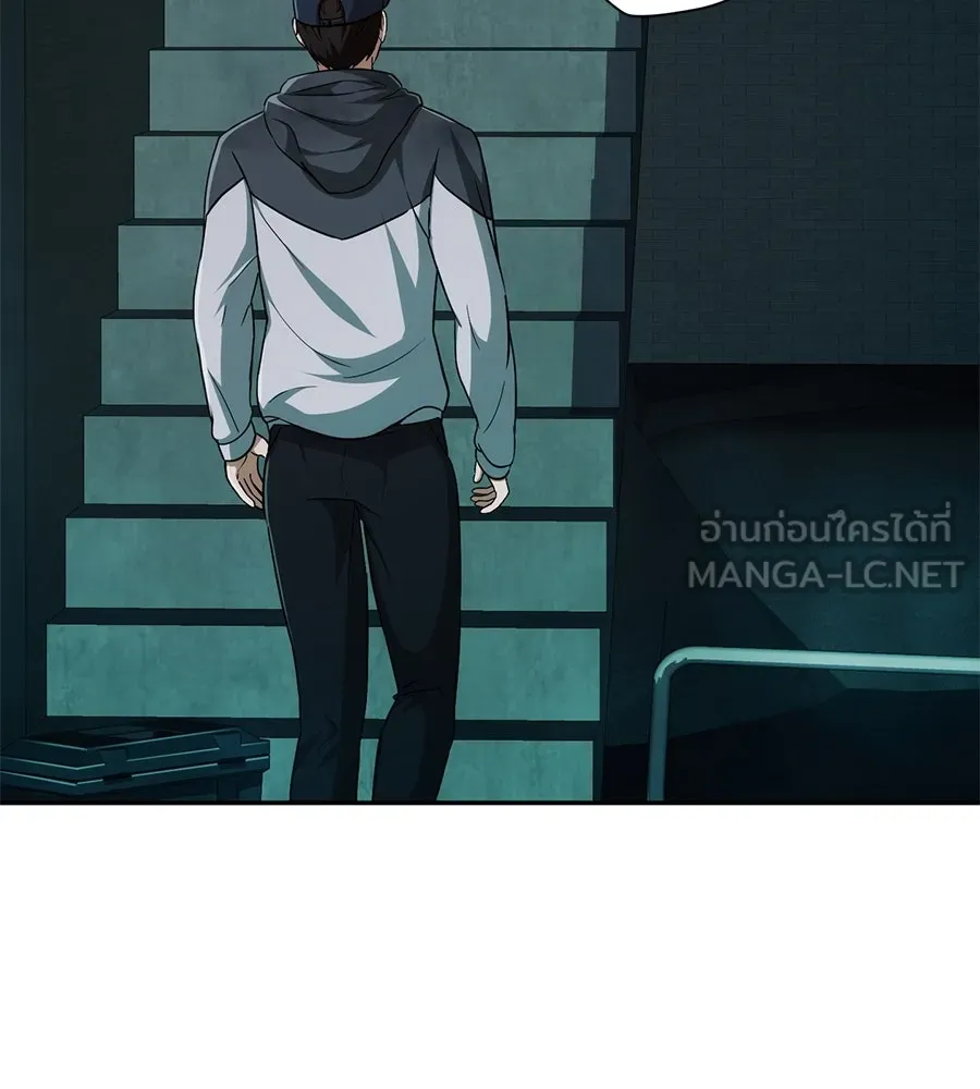 คอลเซ็นเตอร์เปลี่ยนชีวิต ตอนที่ 7 เลเวลอัป รูปที่ 123