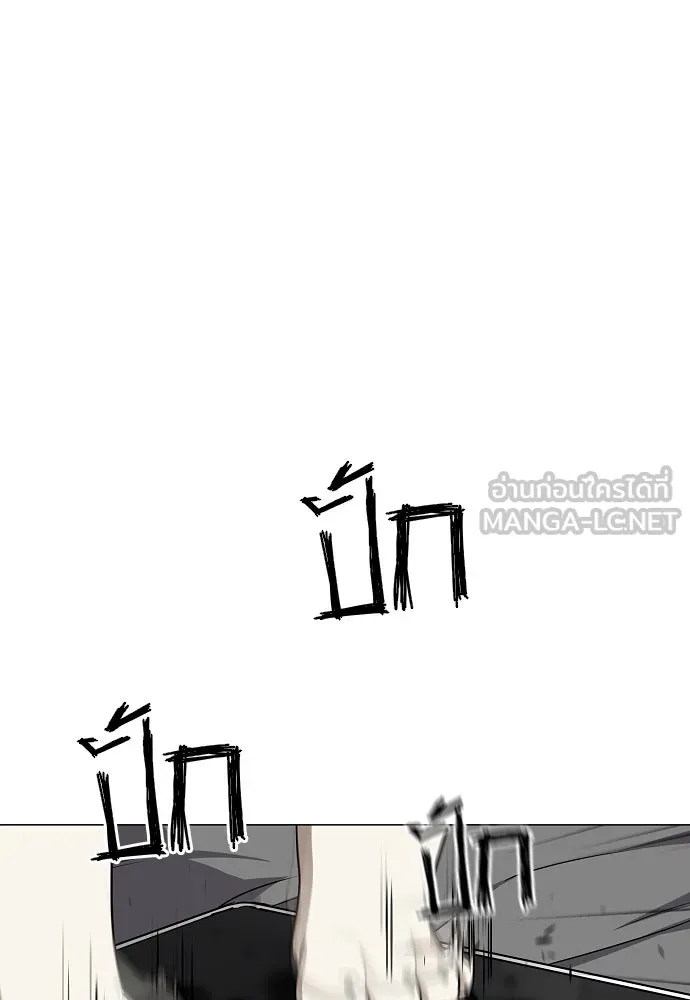 JAKDU ตอนที่ 38 รูปที่ 45