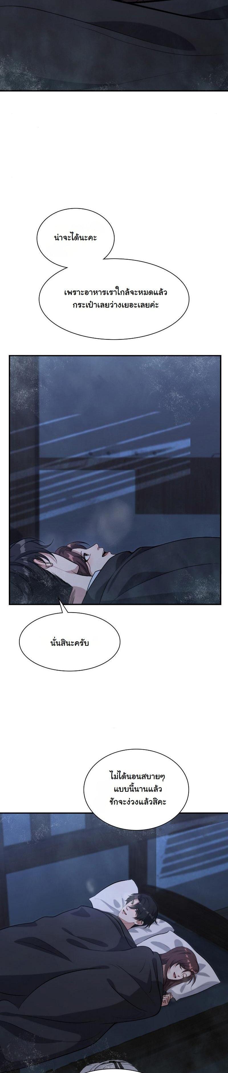 Manga-lc-com อ่านมังงะ อ่านการ์ตูน ออนไลน์ ฟรี Office Worker in the Ice Age Apocalypse ตอนที่ 1 2 3 4 5 6 7 8 9 10 11 12 13 14 ฟรี ไม่มีโฆษณา Manga-lc - อ่าน มังงะ อ่าน การ์ตูน ออนไลน์ อ่านมังงะ ฟรี