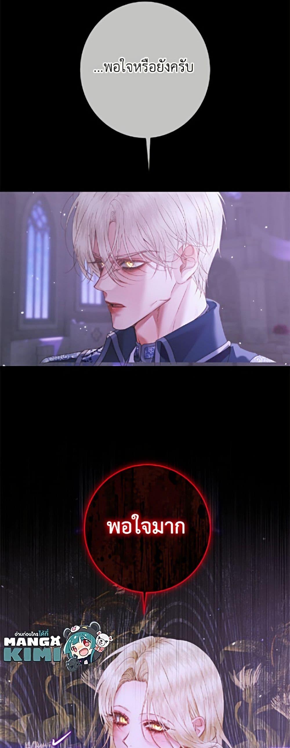 Manga-lc-com อ่านมังงะ อ่านการ์ตูน ออนไลน์ ฟรี Becoming The Villain’s Family ตอนที่ 1 2 3 4 5 6 7 8 9 10 11 12 13 14 ฟรี ไม่มีโฆษณา Manga-lc - อ่าน มังงะ อ่าน การ์ตูน ออนไลน์ อ่านมังงะ ฟรี
