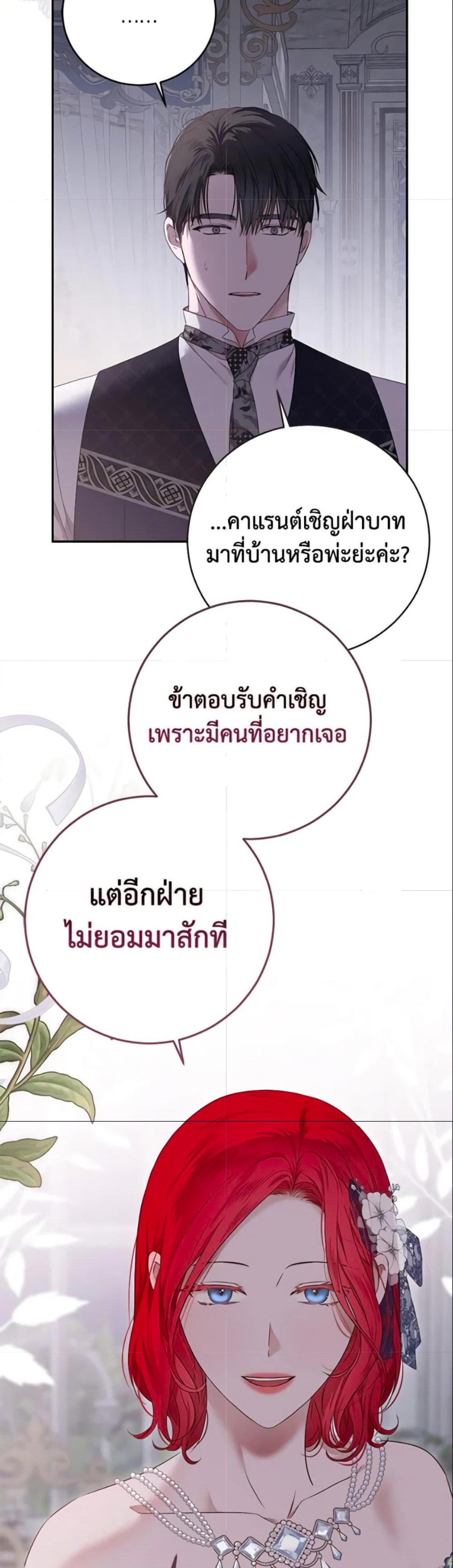 Manga-lc-com อ่านมังงะ อ่านการ์ตูน ออนไลน์ ฟรี I Fell into a Reverse Harem Game! ตอนที่ 1 2 3 4 5 6 7 8 9 10 11 12 13 14 ฟรี ไม่มีโฆษณา Manga-lc - อ่าน มังงะ อ่าน การ์ตูน ออนไลน์ อ่านมังงะ ฟรี