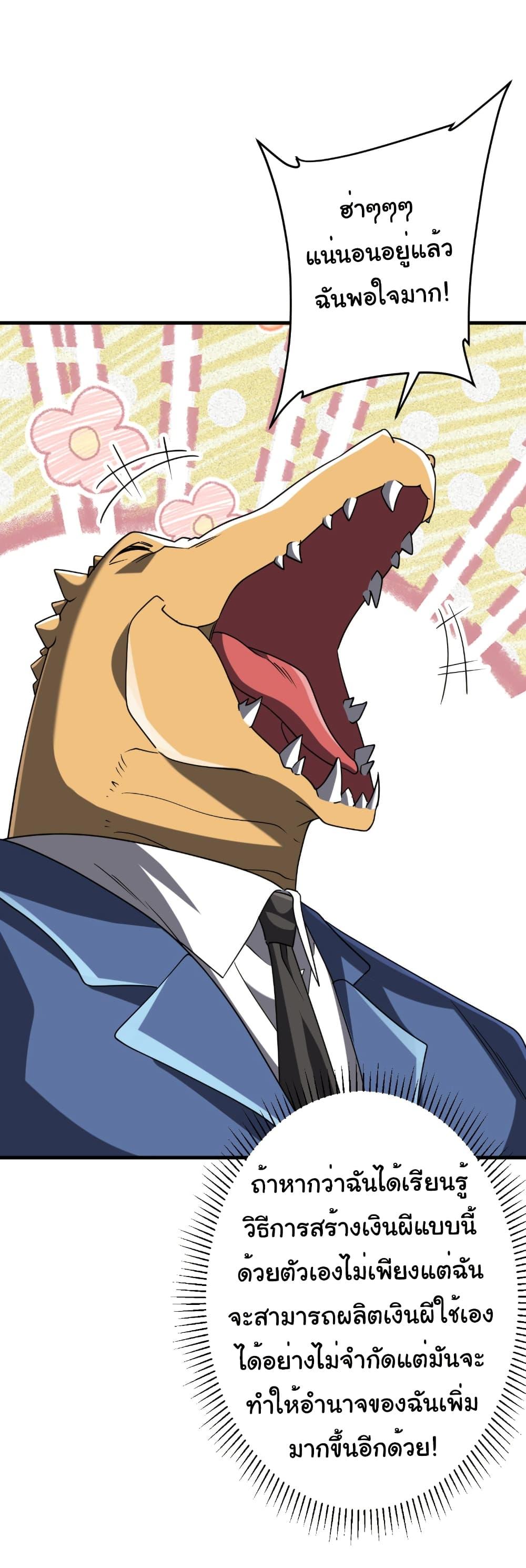 Manga-lc-com อ่านมังงะ อ่านการ์ตูน ออนไลน์ ฟรี Start with Trillions of Coins ตอนที่ 1 2 3 4 5 6 7 8 9 10 11 12 13 14 ฟรี ไม่มีโฆษณา Manga-lc - อ่าน มังงะ อ่าน การ์ตูน ออนไลน์ อ่านมังงะ ฟรี