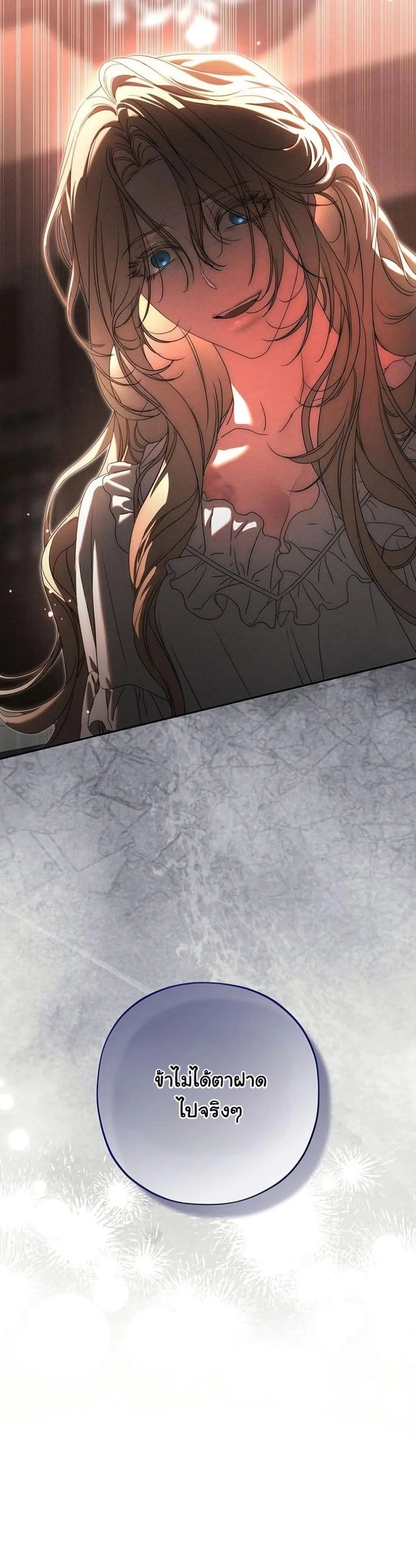 Manga-lc-com อ่านมังงะ อ่านการ์ตูน ออนไลน์ ฟรี About Things That Haven’t Occurred Yet ตอนที่ 1 2 3 4 5 6 7 8 9 10 11 12 13 14 ฟรี ไม่มีโฆษณา Manga-lc - อ่าน มังงะ อ่าน การ์ตูน ออนไลน์ อ่านมังงะ ฟรี