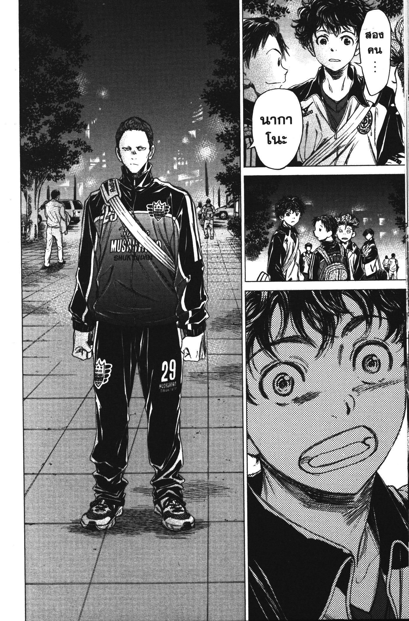 Manga-lc-com อ่านมังงะ อ่านการ์ตูน ออนไลน์ ฟรี Ao Ashi แข้งเด็กหัวใจนักสู้ ตอนที่ 1 2 3 4 5 6 7 8 9 10 11 12 13 14 ฟรี ไม่มีโฆษณา Manga-lc - อ่าน มังงะ อ่าน การ์ตูน ออนไลน์ อ่านมังงะ ฟรี