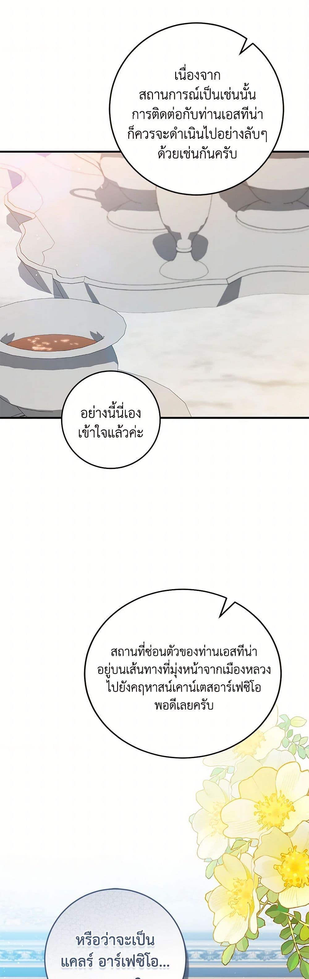 Manga-lc-com อ่านมังงะ อ่านการ์ตูน ออนไลน์ ฟรี I’ll Take the Dukedom From Today ตอนที่ 1 2 3 4 5 6 7 8 9 10 11 12 13 14 ฟรี ไม่มีโฆษณา Manga-lc - อ่าน มังงะ อ่าน การ์ตูน ออนไลน์ อ่านมังงะ ฟรี