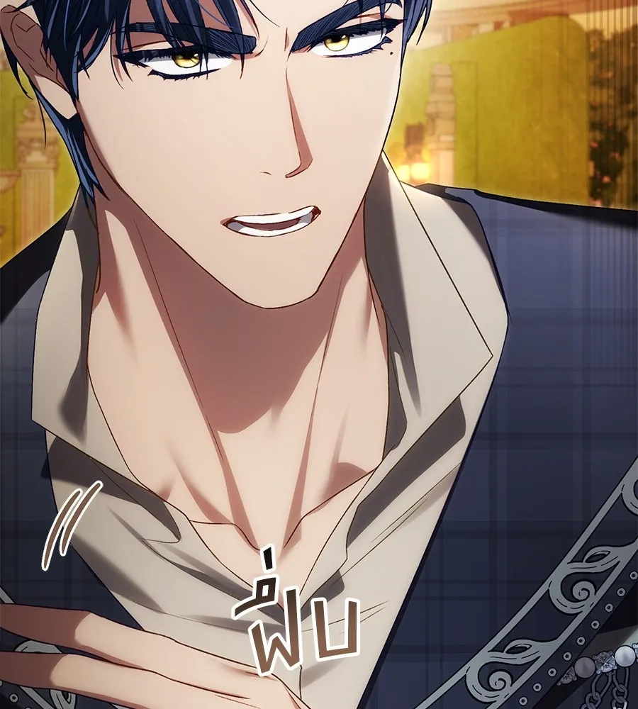 เล่ห์รักชนชั้นสูง ตอนที่ 35 รูปที่ 91