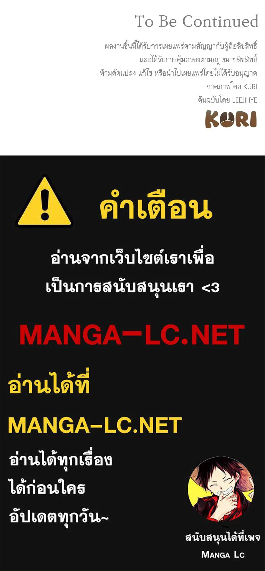สัญญารักฉบับสุดท้าย ตอนที่ 39 รูปที่ 178